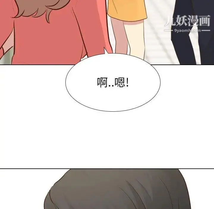 漫画《毫无保留的她》第17话第59张图