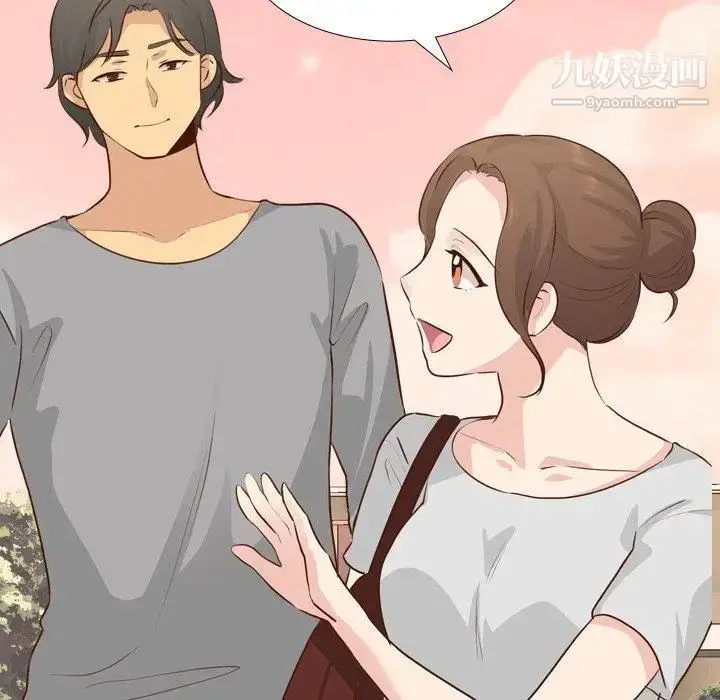 漫画《毫无保留的她》第17话第77张图