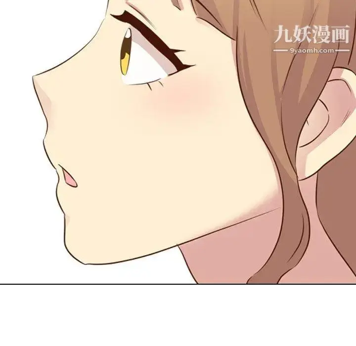 漫画《毫无保留的她》第17话第88张图