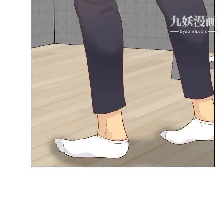 漫画《毫无保留的她》第19话第103张图