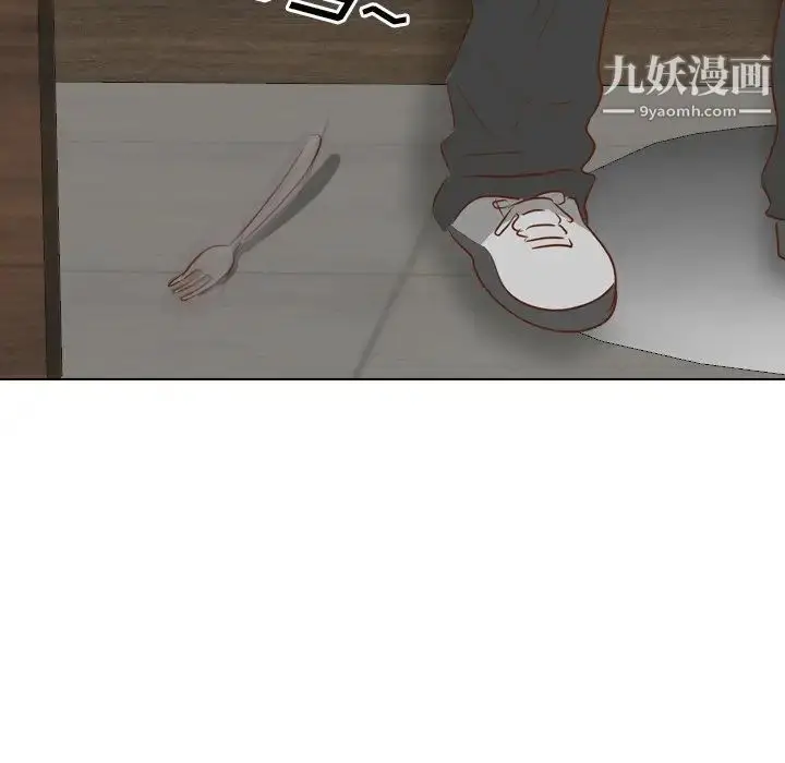 漫画《毫无保留的她》第19话第29张图