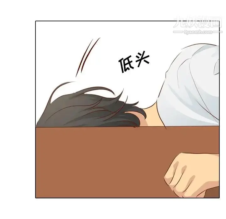 漫画《毫无保留的她》第19话第30张图