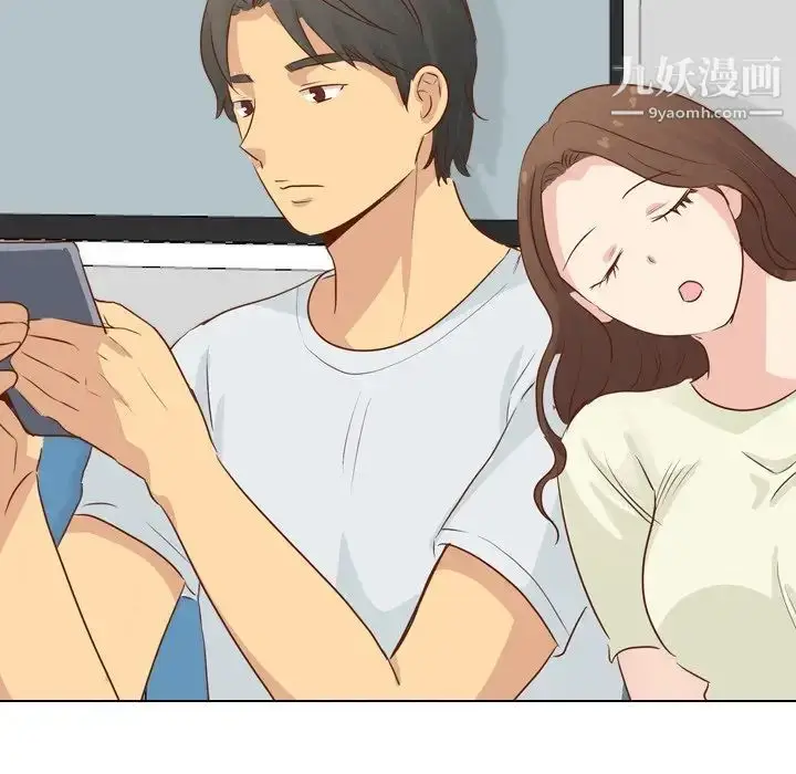 漫画《毫无保留的她》第19话第41张图