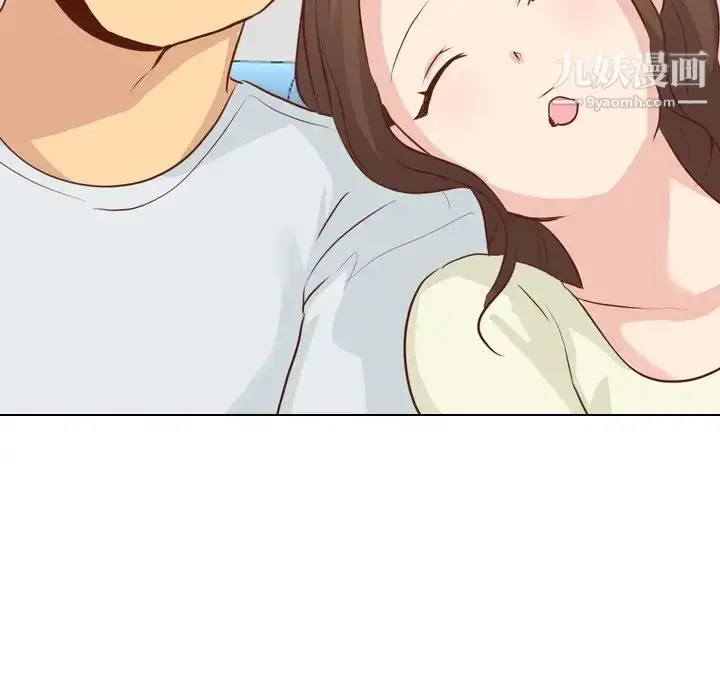 漫画《毫无保留的她》第19话第52张图