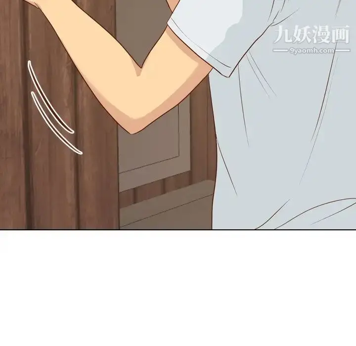 漫画《毫无保留的她》第19话第6张图
