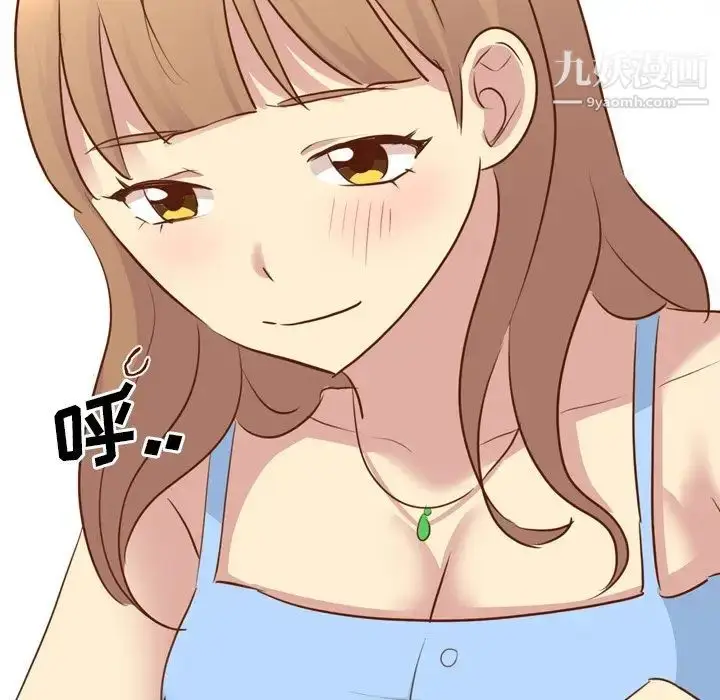 漫画《毫无保留的她》第19话第67张图