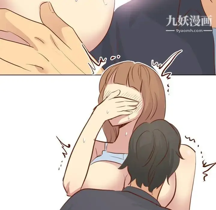 漫画《毫无保留的她》第19话第79张图