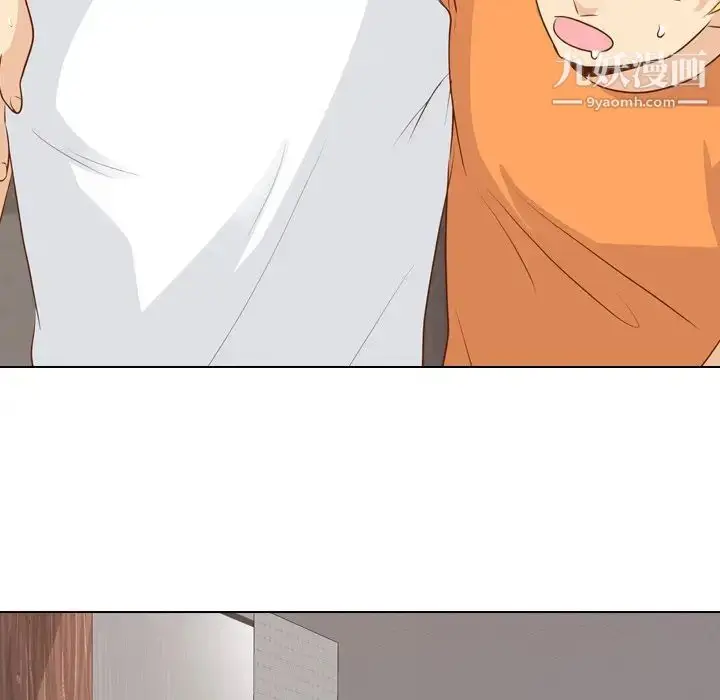 漫画《毫无保留的她》第19话第92张图