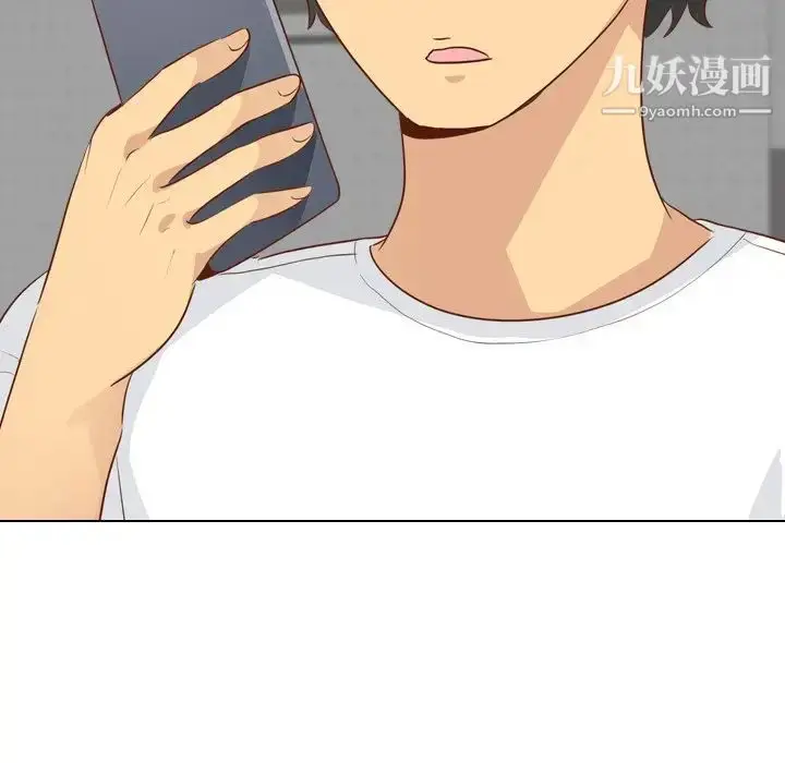 漫画《毫无保留的她》第19话第98张图