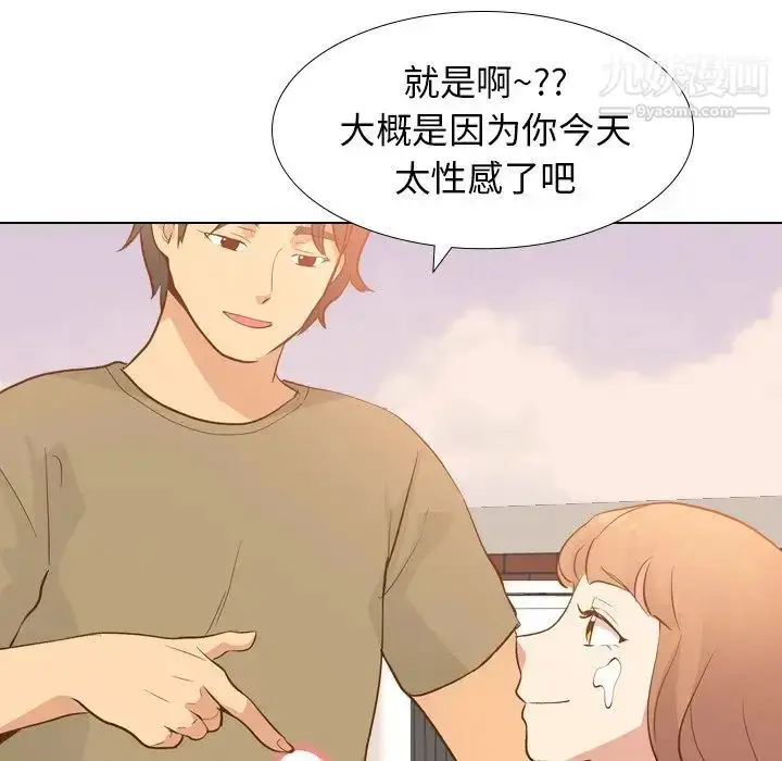 漫画《毫无保留的她》第21话第115张图