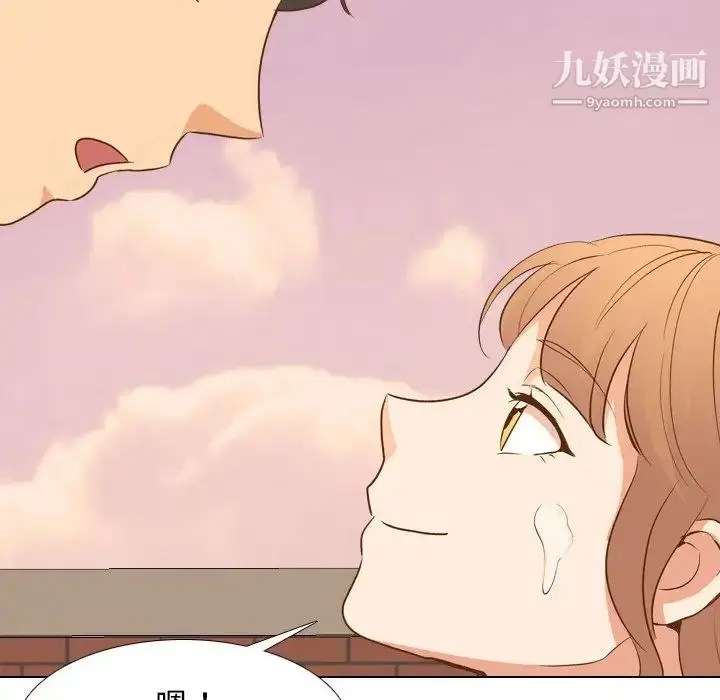 漫画《毫无保留的她》第21话第121张图