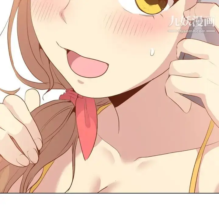 漫画《毫无保留的她》第21话第13张图