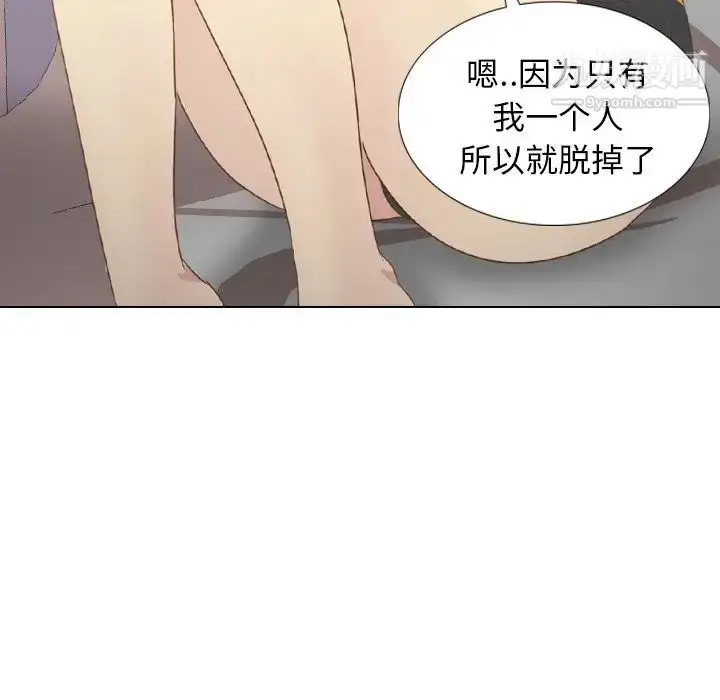 漫画《毫无保留的她》第21话第25张图