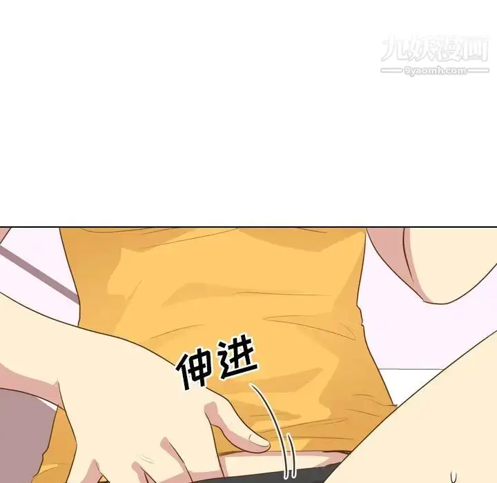 漫画《毫无保留的她》第21话第30张图