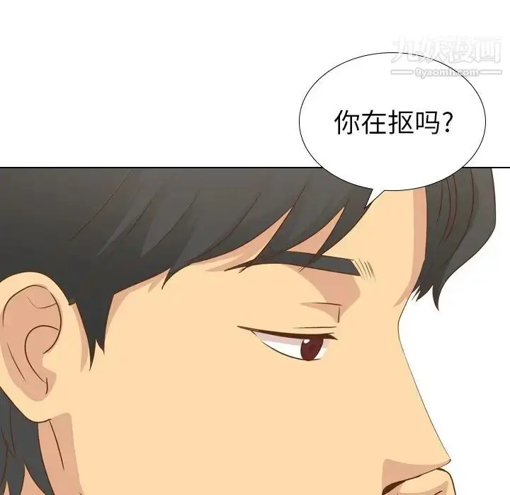 漫画《毫无保留的她》第21话第32张图