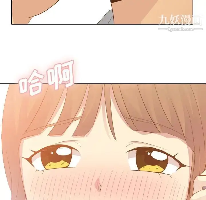 漫画《毫无保留的她》第21话第37张图