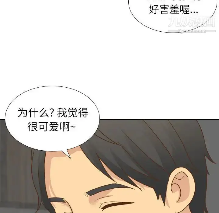 漫画《毫无保留的她》第21话第67张图