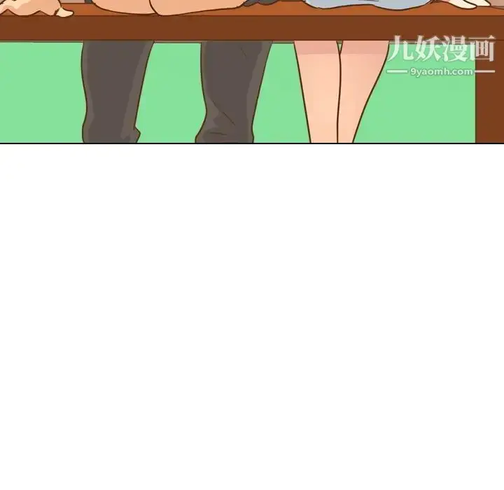 漫画《毫无保留的她》第21话第89张图