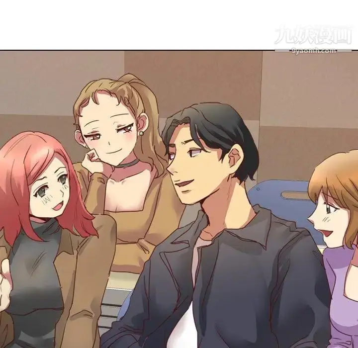 漫画《毫无保留的她》第3话第105张图
