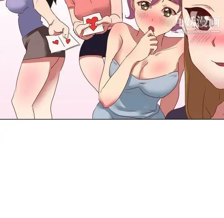 漫画《毫无保留的她》第3话第112张图