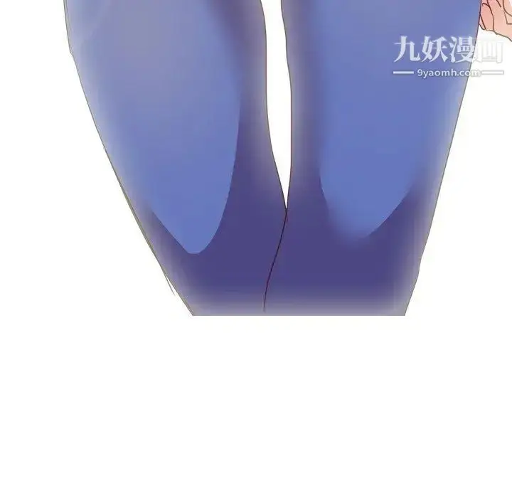 漫画《毫无保留的她》第3话第117张图