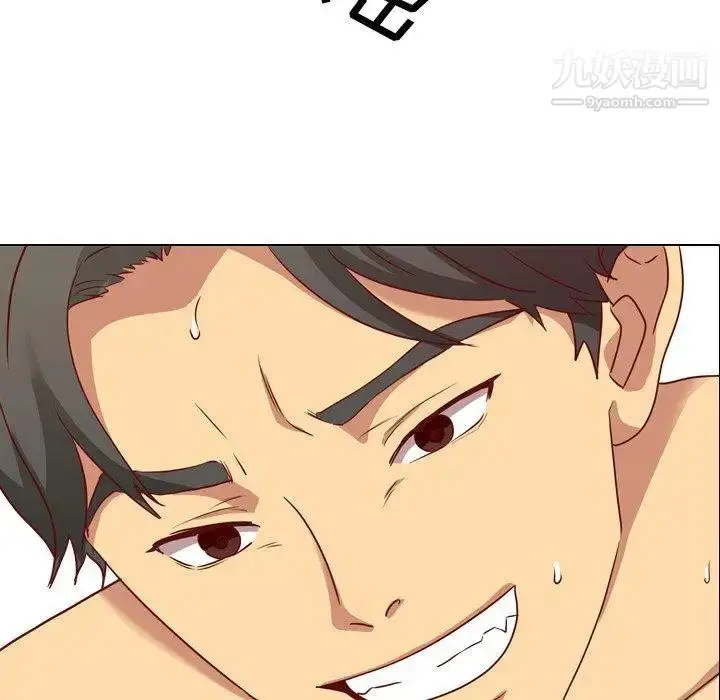 漫画《毫无保留的她》第3话第14张图