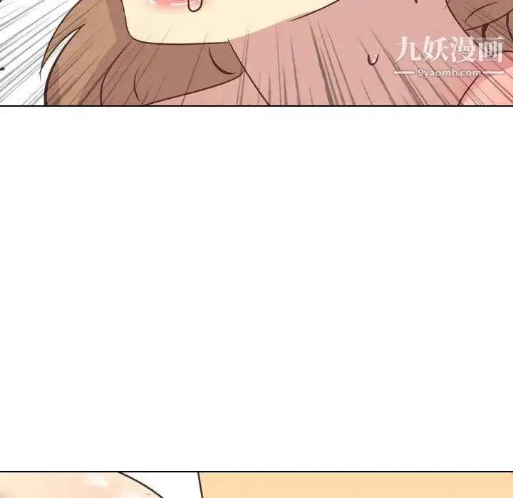 漫画《毫无保留的她》第3话第18张图