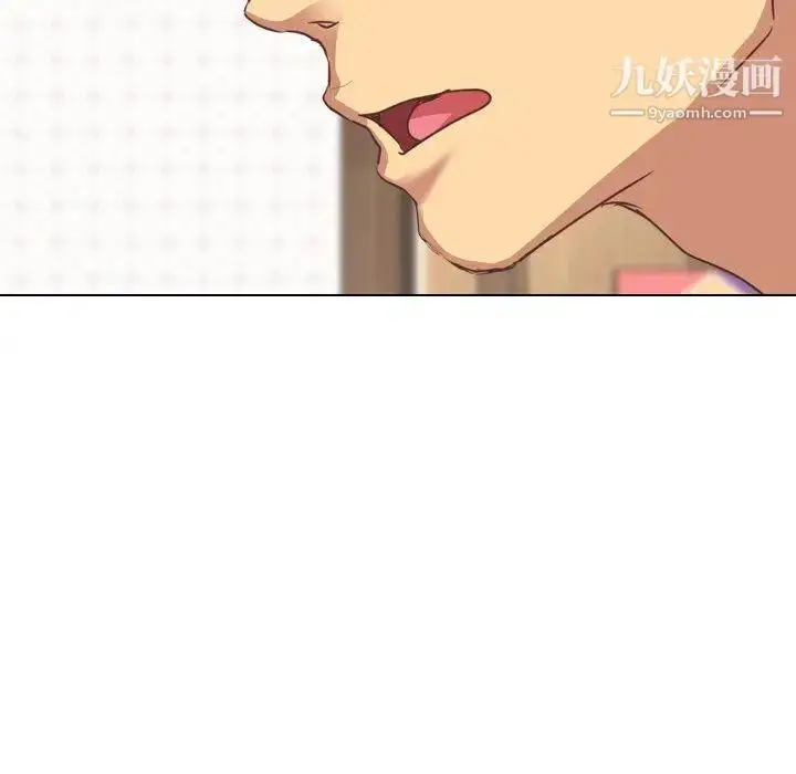 漫画《毫无保留的她》第3话第27张图