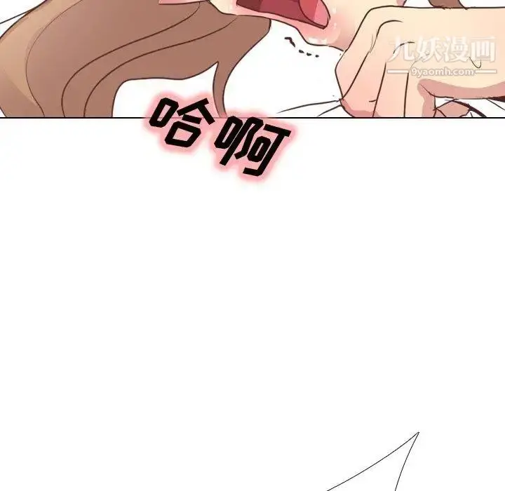 漫画《毫无保留的她》第3话第59张图