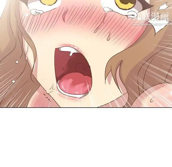 漫画《毫无保留的她》第3话第61张图
