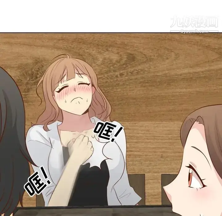 漫画《毫无保留的她》第18话第114张图