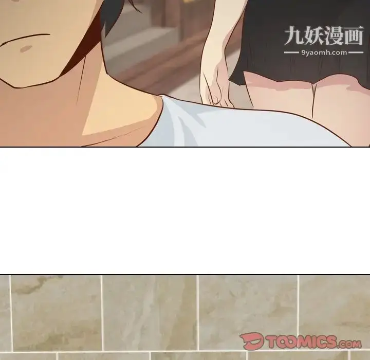 漫画《毫无保留的她》第18话第138张图