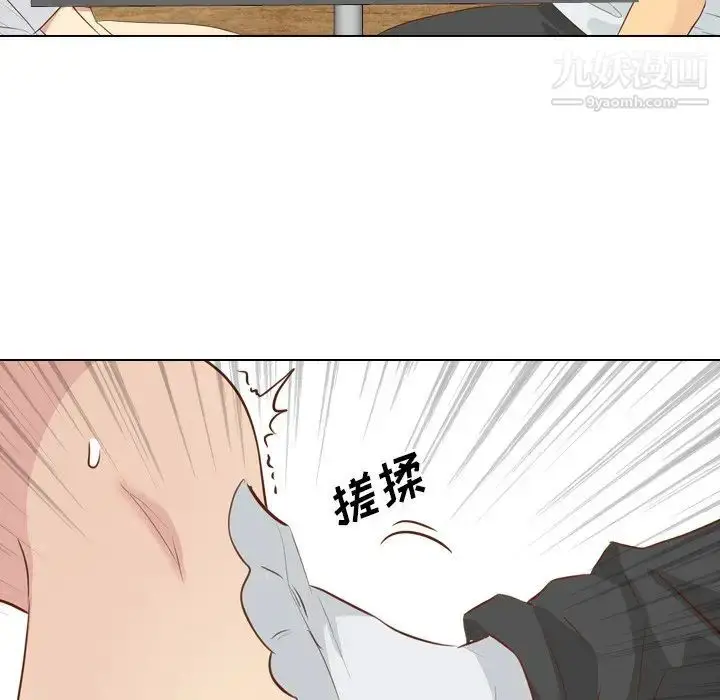 漫画《毫无保留的她》第18话第143张图