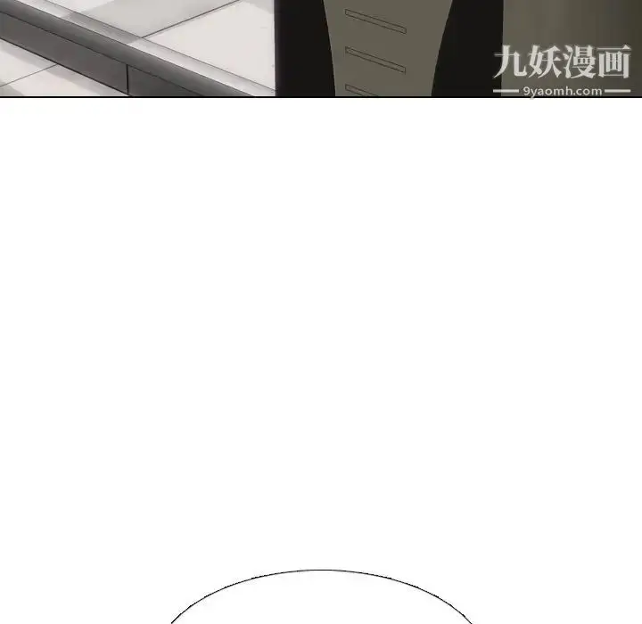 漫画《毫无保留的她》第18话第17张图