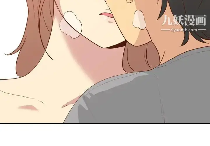 漫画《毫无保留的她》第18话第2张图
