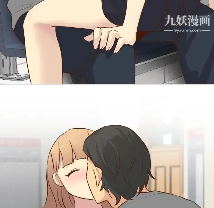 漫画《毫无保留的她》第18话第31张图