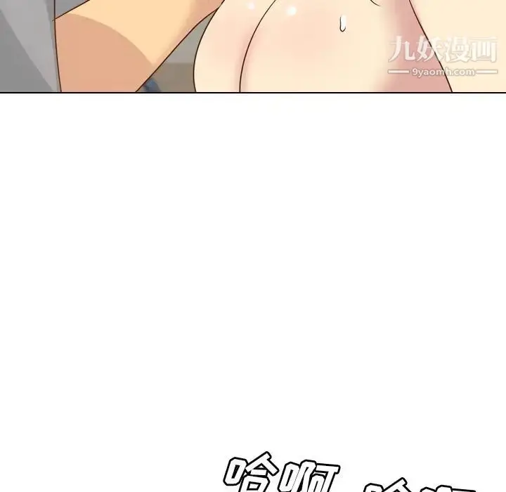 漫画《毫无保留的她》第18话第45张图