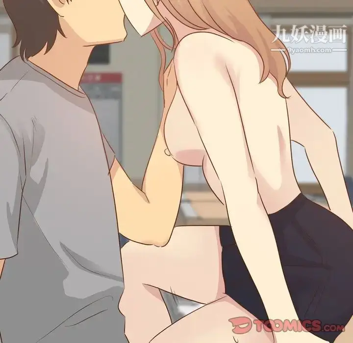 漫画《毫无保留的她》第18话第48张图