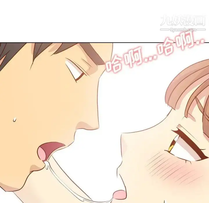漫画《毫无保留的她》第18话第56张图