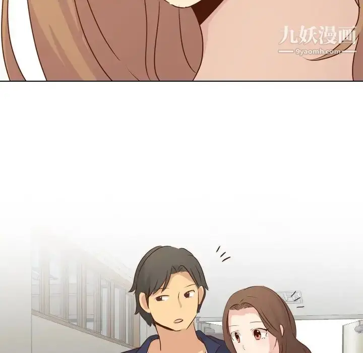 漫画《毫无保留的她》第18话第74张图