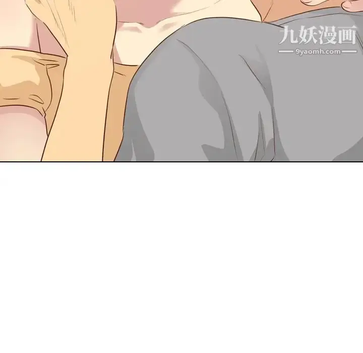 漫画《毫无保留的她》第18话第8张图
