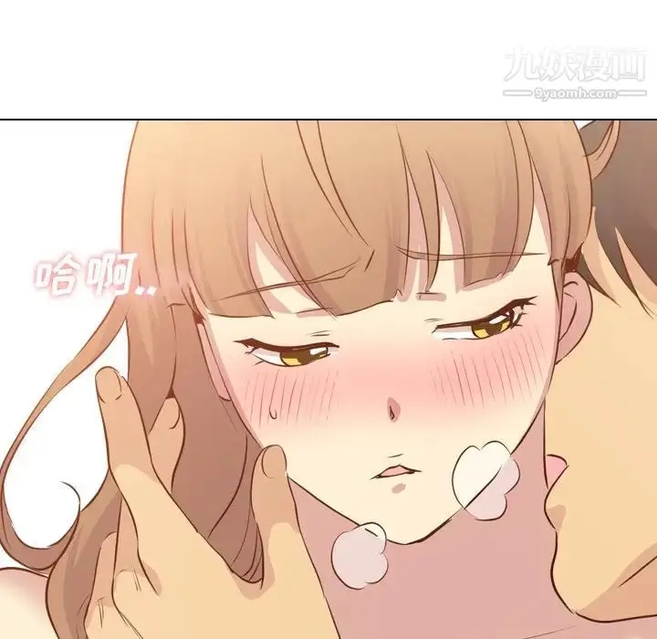 漫画《毫无保留的她》第18话第9张图