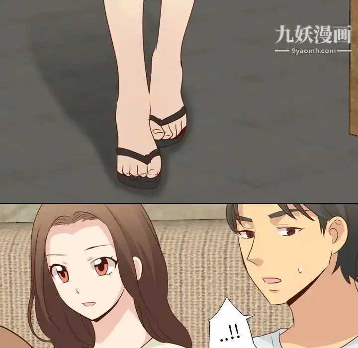 漫画《毫无保留的她》第18话第96张图