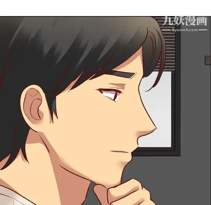 漫画《毫无保留的她》第12话第11张图