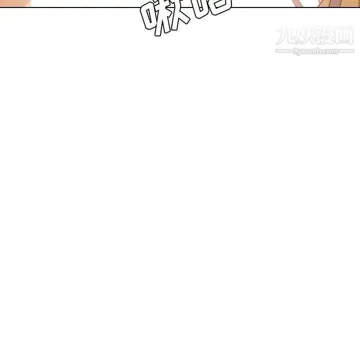 漫画《毫无保留的她》第12话第119张图