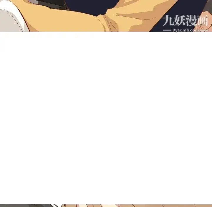 漫画《毫无保留的她》第12话第135张图