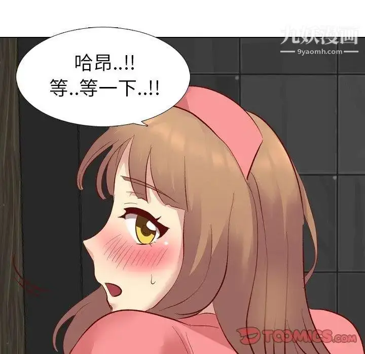 漫画《毫无保留的她》第12话第33张图
