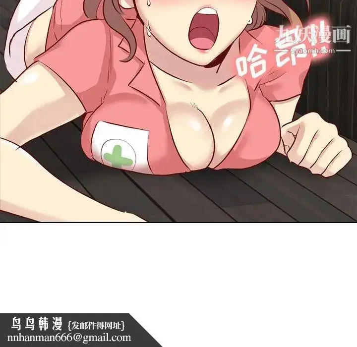 漫画《毫无保留的她》第12话第75张图