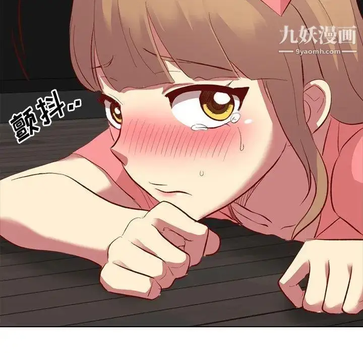 漫画《毫无保留的她》第12话第82张图