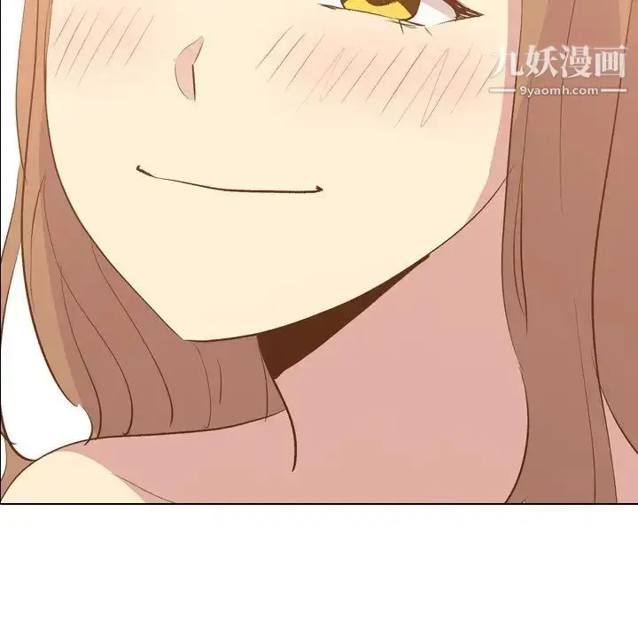 漫画《毫无保留的她》第23话第10张图
